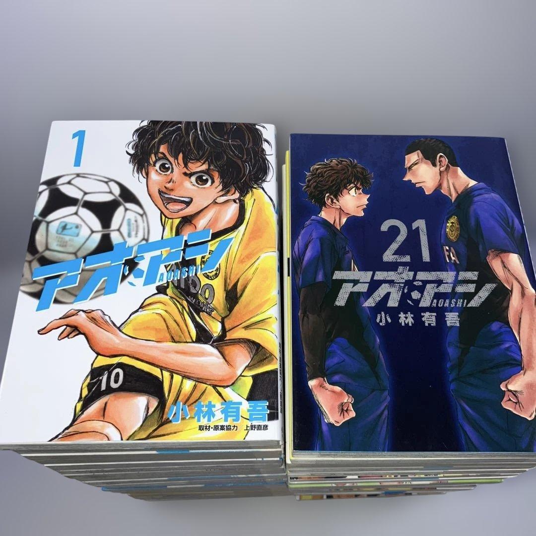 アオアシ 1~40巻 セット