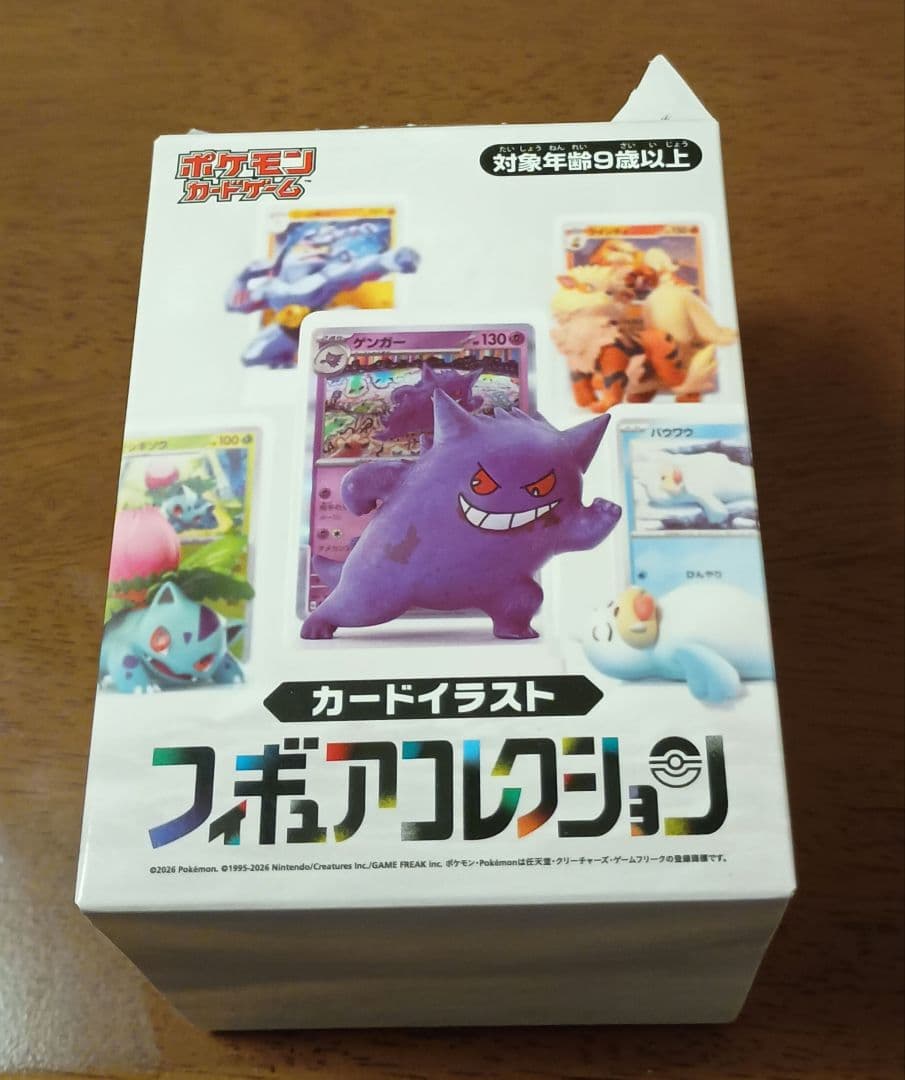 ポケモン カードイラスト フィギュアコレクション 151 ゲンガー