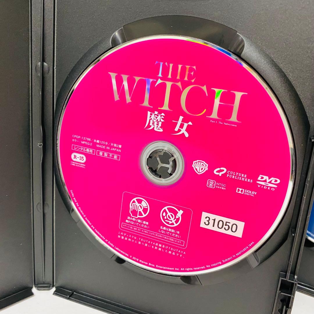 【新品ケース】DVD2枚セット　THE WITCH 魔女　映画韓国　増殖　2巻