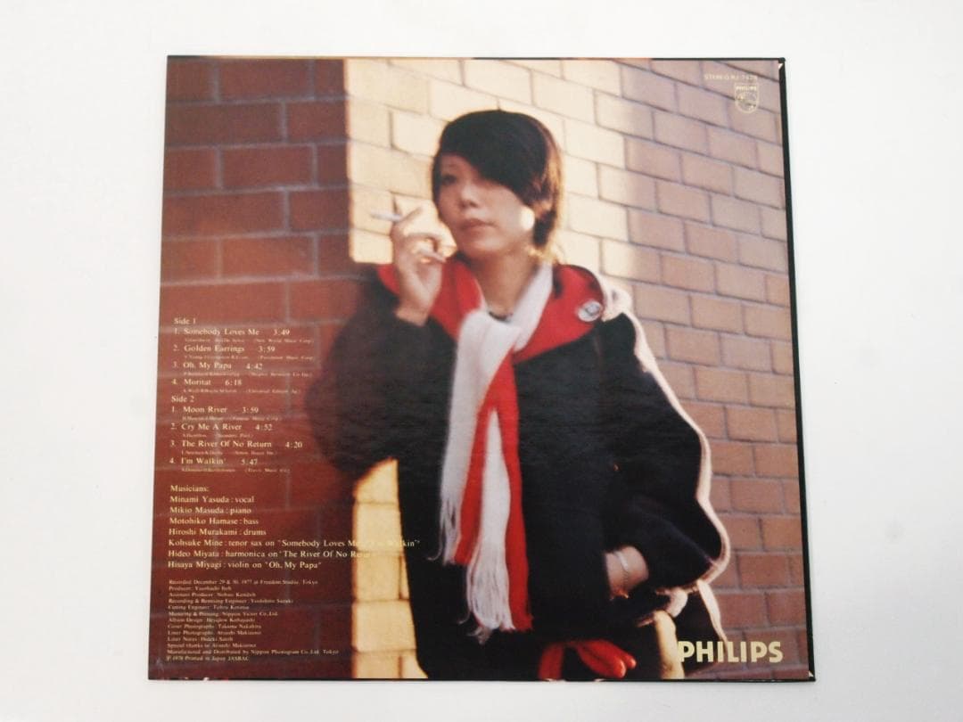 見本盤 安田南 / お定のモリタート Minami Yasuda Moritat