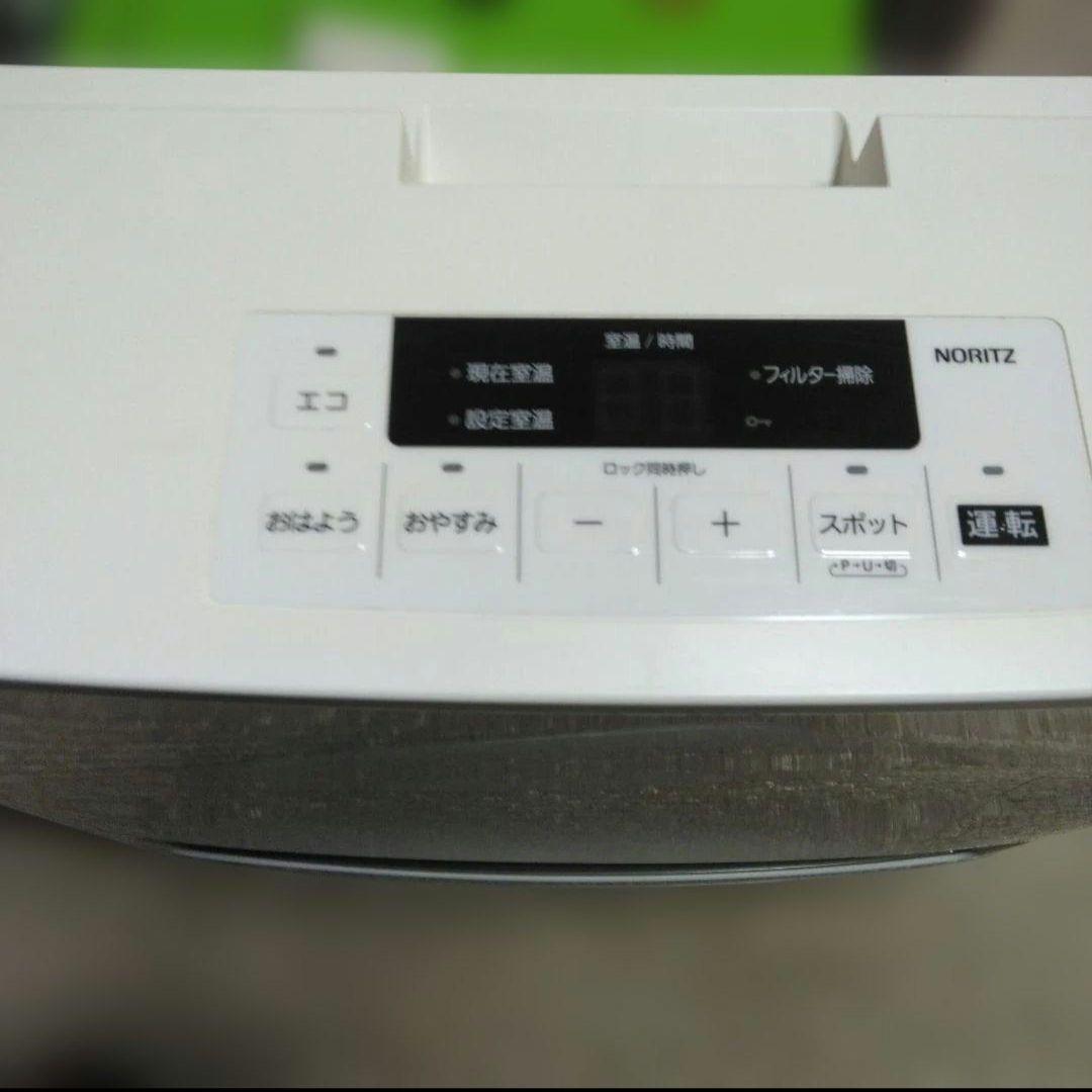 ゴ*太様 ノーリツ ガスファンヒーター 都市ガス 即日発送