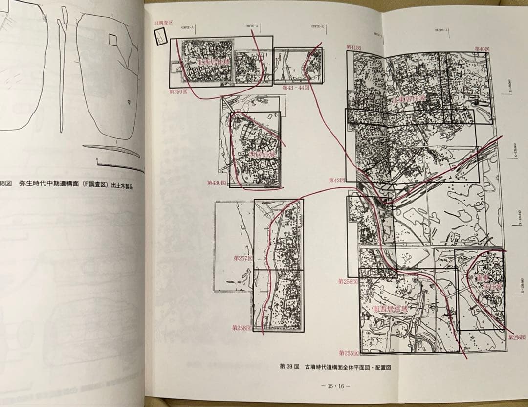 ハ*ジ様 蔀屋北遺跡I (大阪府埋蔵文化財調査報告2009-3)