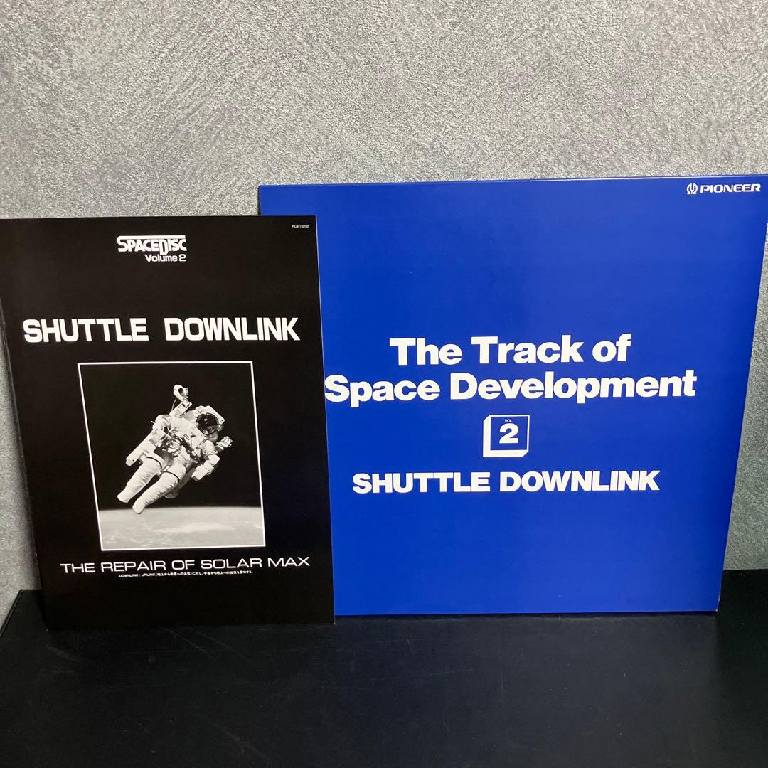 スペースディスクThe Track of Space Development6点