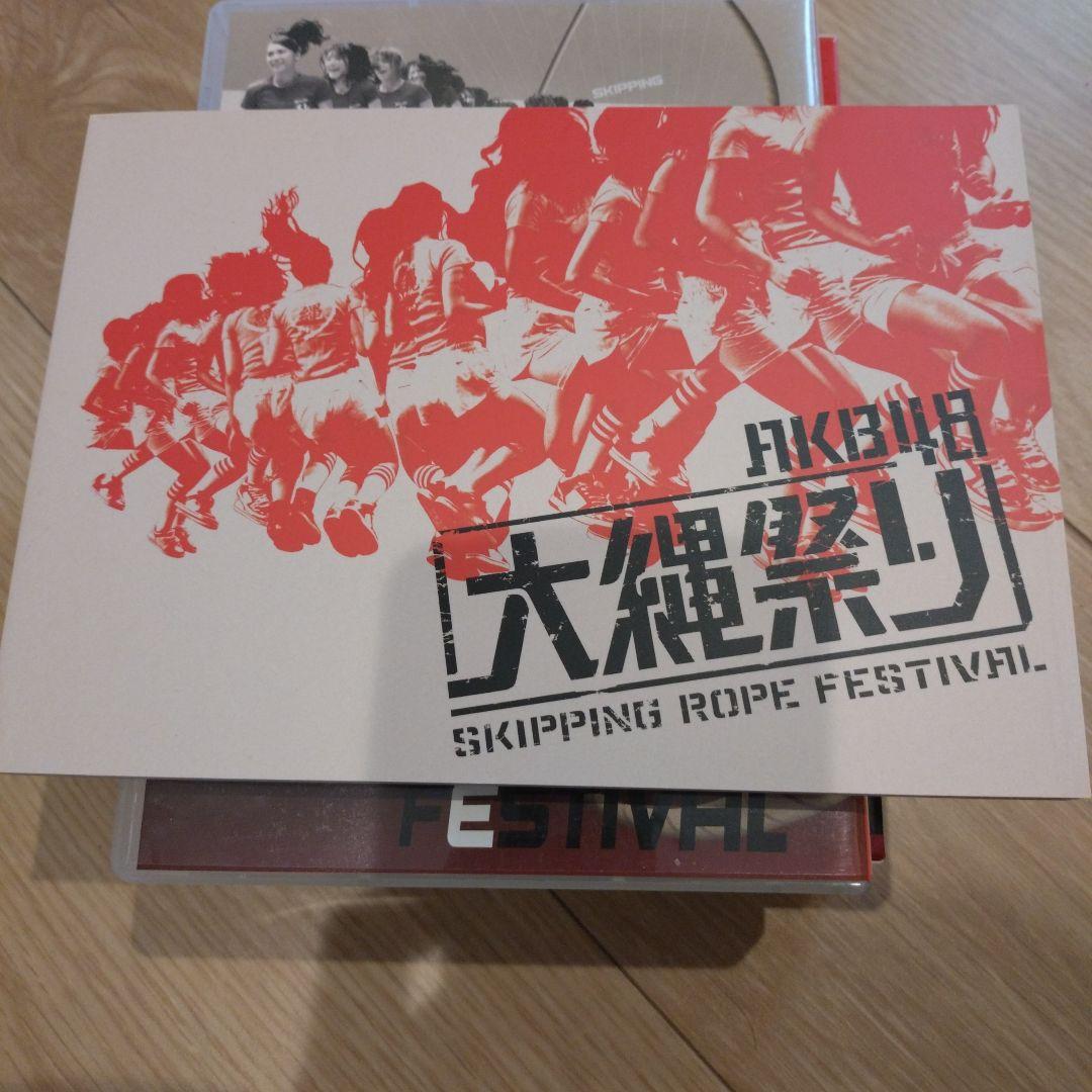 AKB48 スキッピングロープ祭り DVD