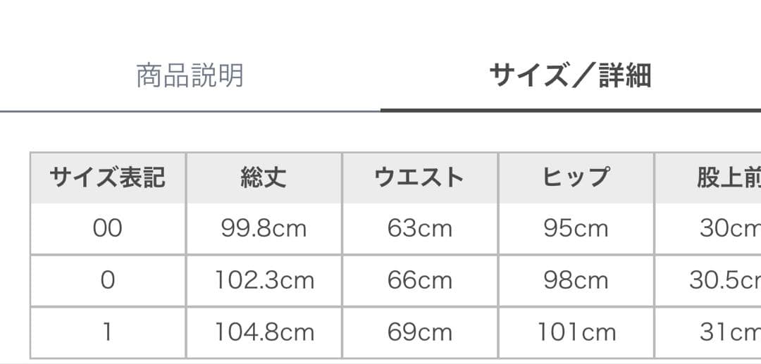 フレイアイディー　カットアウトバレルデニムパンツ　LBLU 0