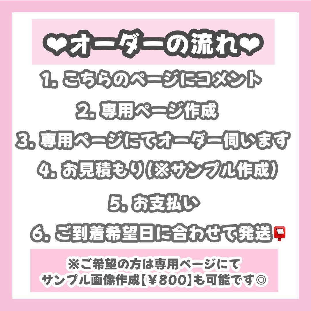 Lgページ うちわ文字 オーダー うちわ屋さん 連結うちわ 文字パネル