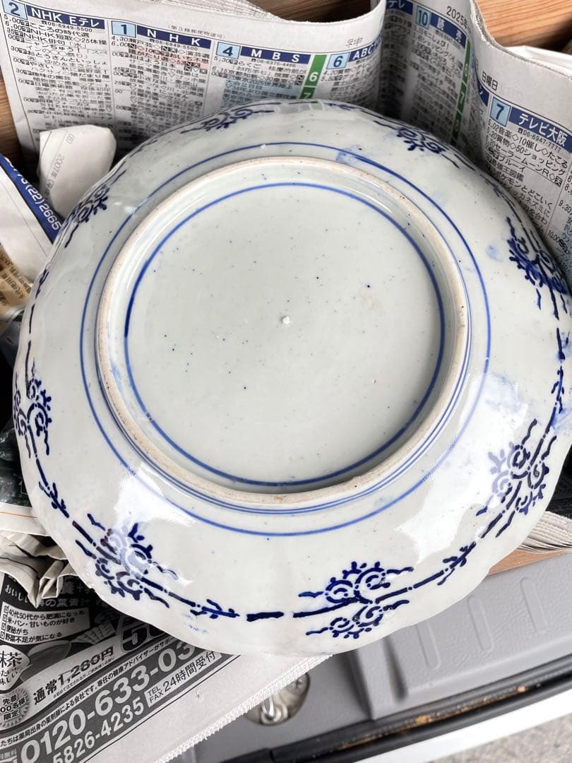 古伊万里　お皿　21センチ麒麟　5枚　印判　蔵出し　骨董