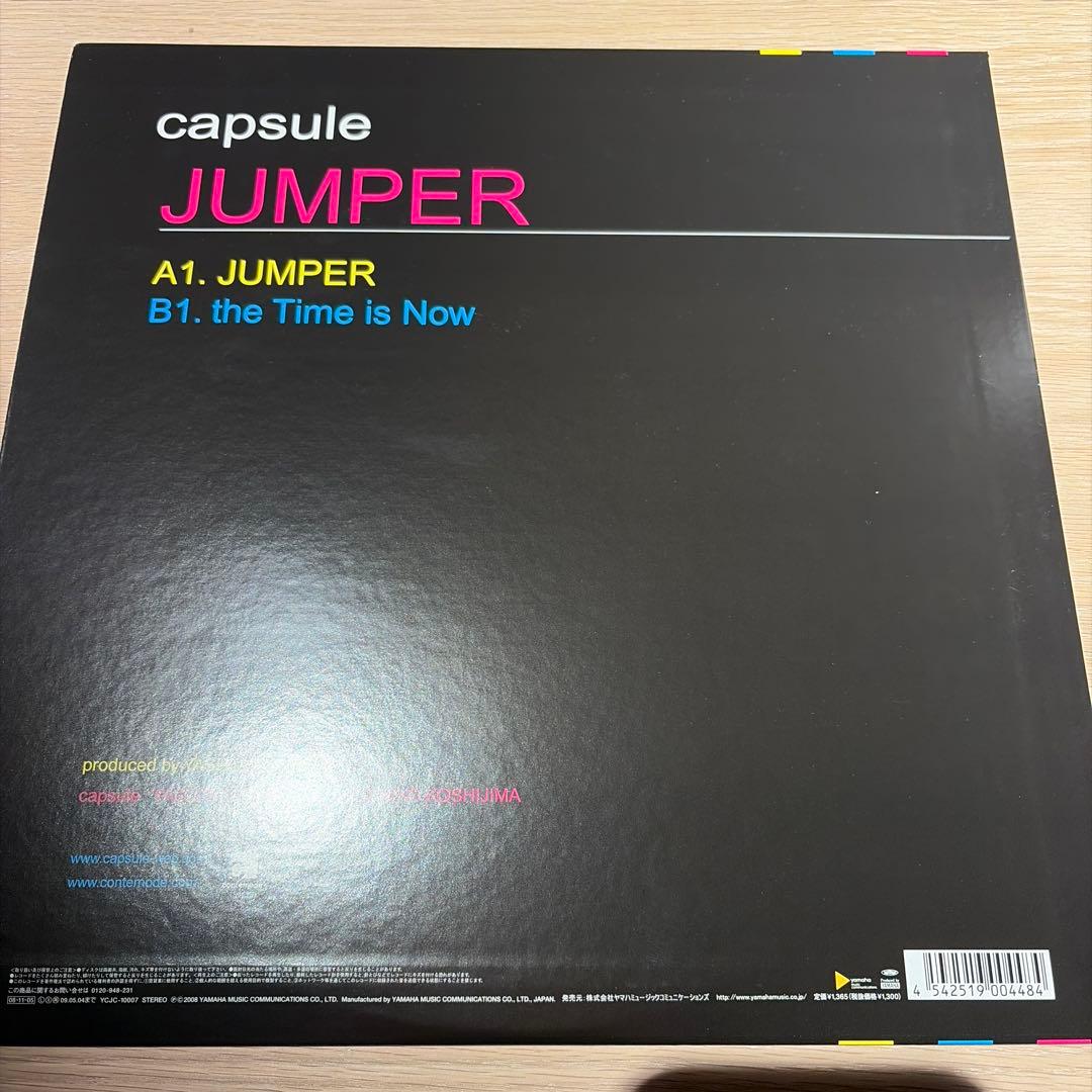 [レコード] capsule JUMPER LP 中田ヤスタカ