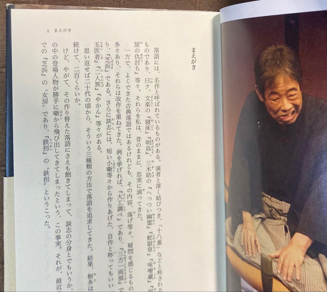 立川談志 ひとり会 落語CD全集 ライヴ盤9CD +2CD +談志 最後の根多帳
