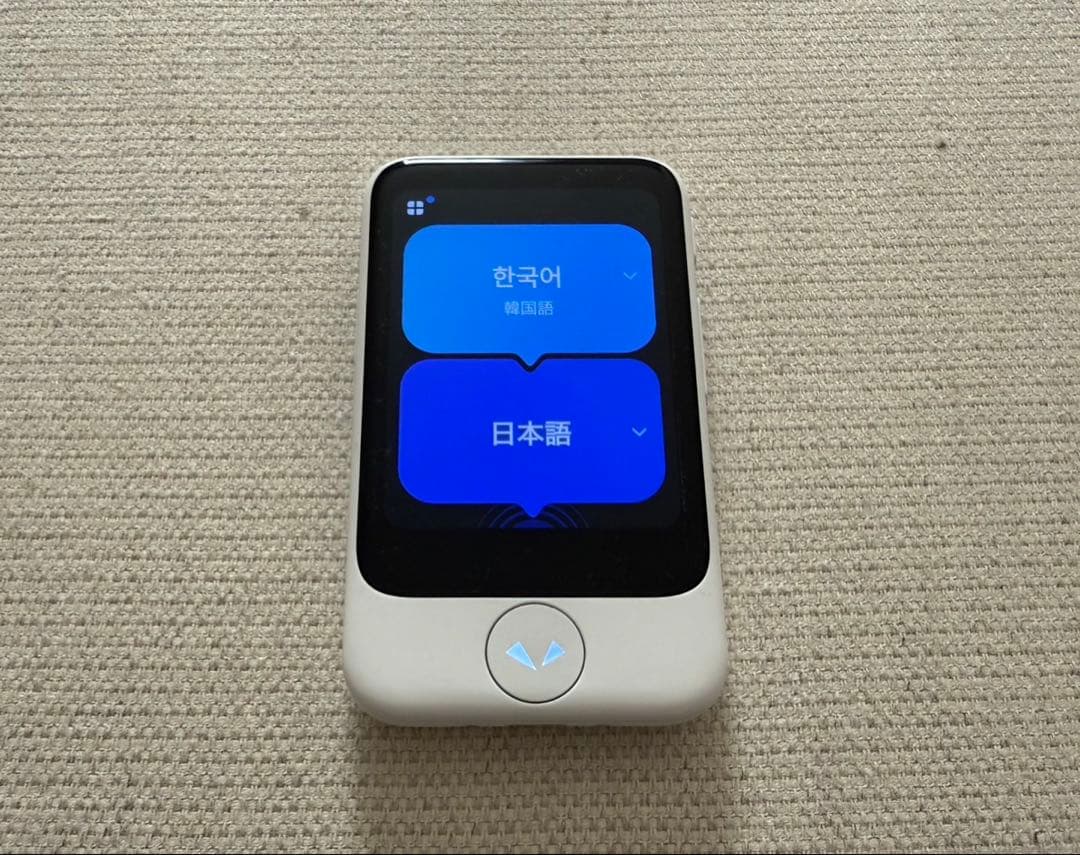 【美品】POCKETALK S2 ポケトークS2