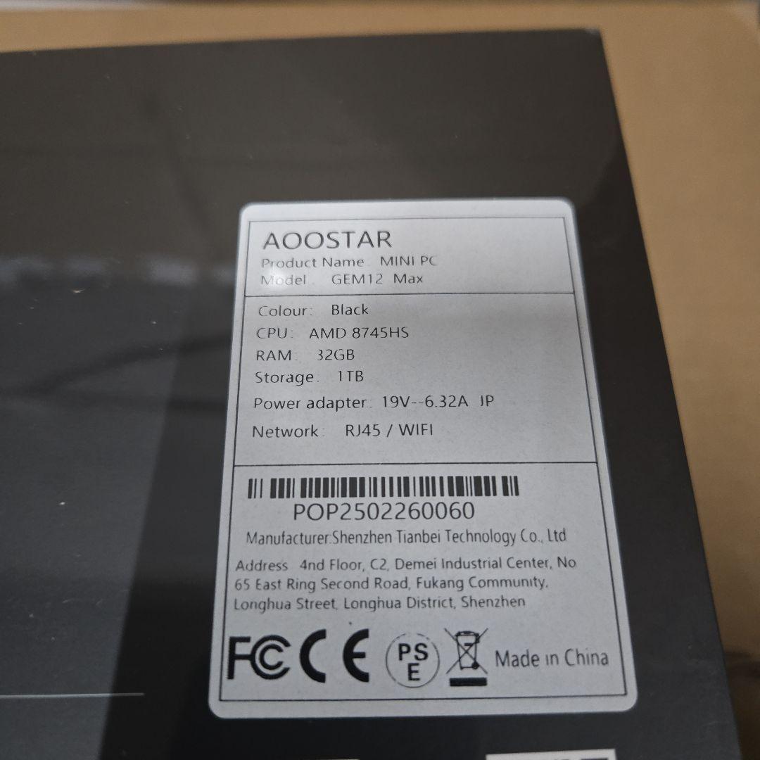 新品未開封　AOOSTAR ミニPC ryzen7 8745HS 32G/1TB