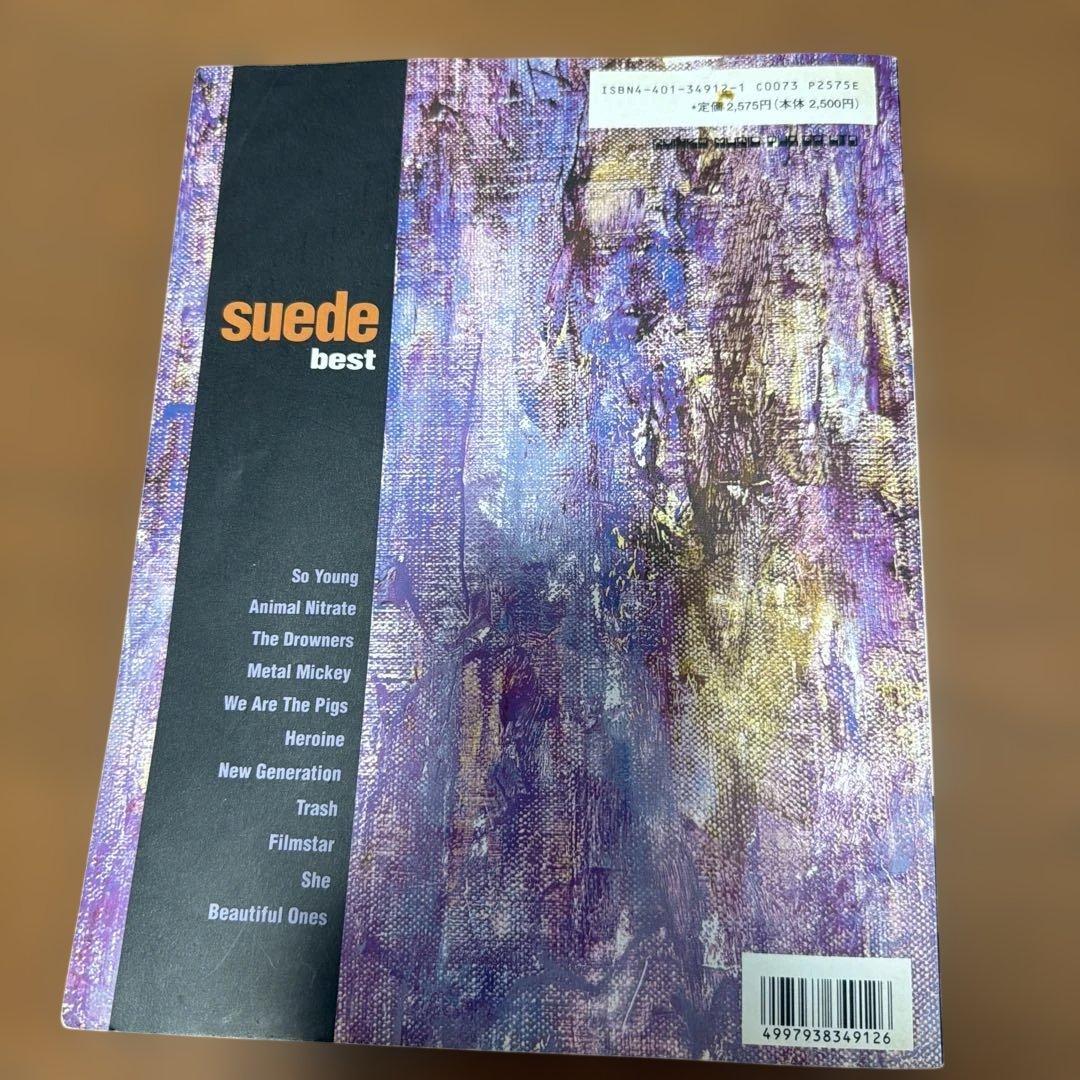 suede best バンドスコア　スウェード　楽譜　廃刊