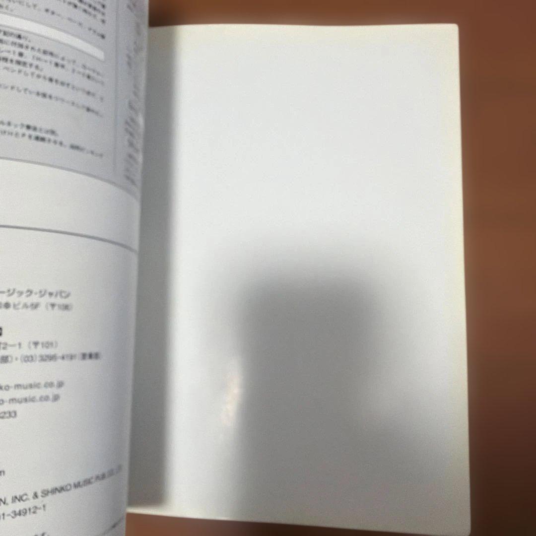 suede best バンドスコア　スウェード　楽譜　廃刊