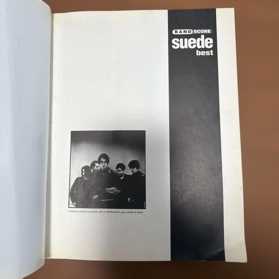 suede best バンドスコア　スウェード　楽譜　廃刊