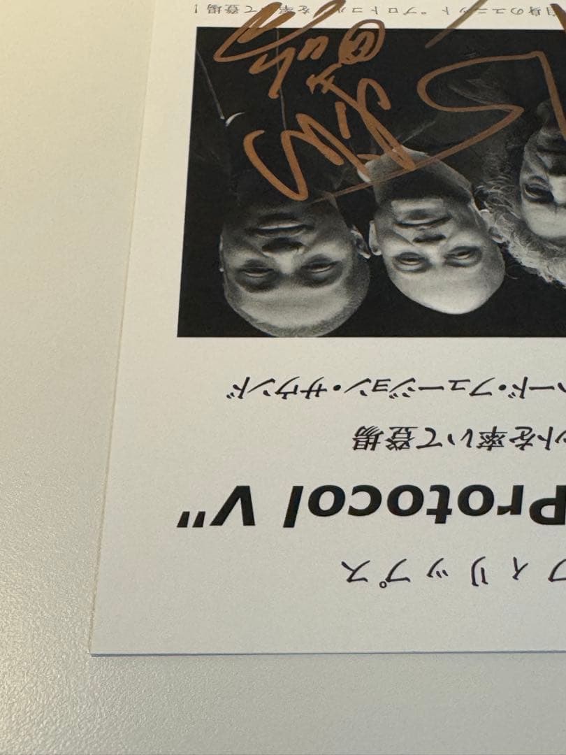 直筆サイン Simon Phillips 2024