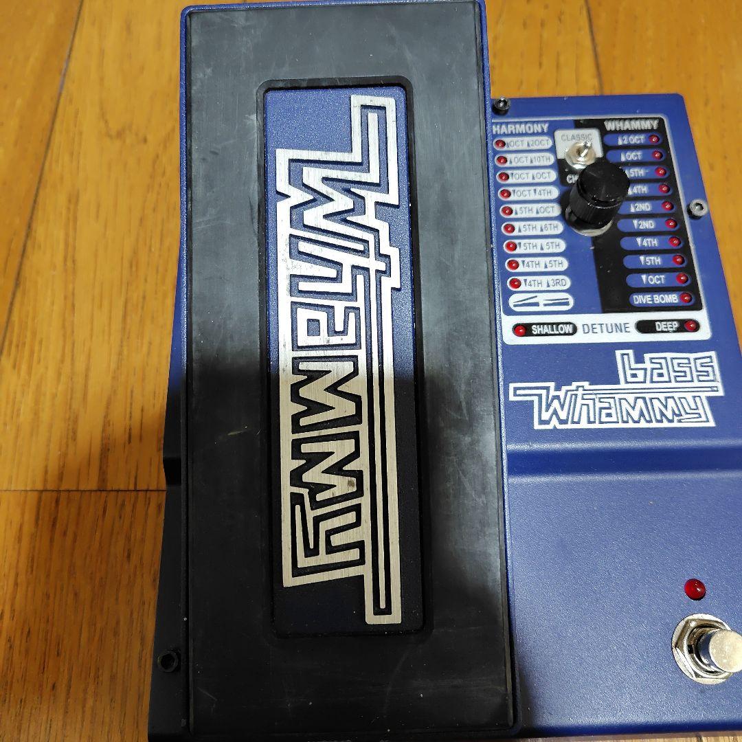 Bass Whammy ベースエフェクター