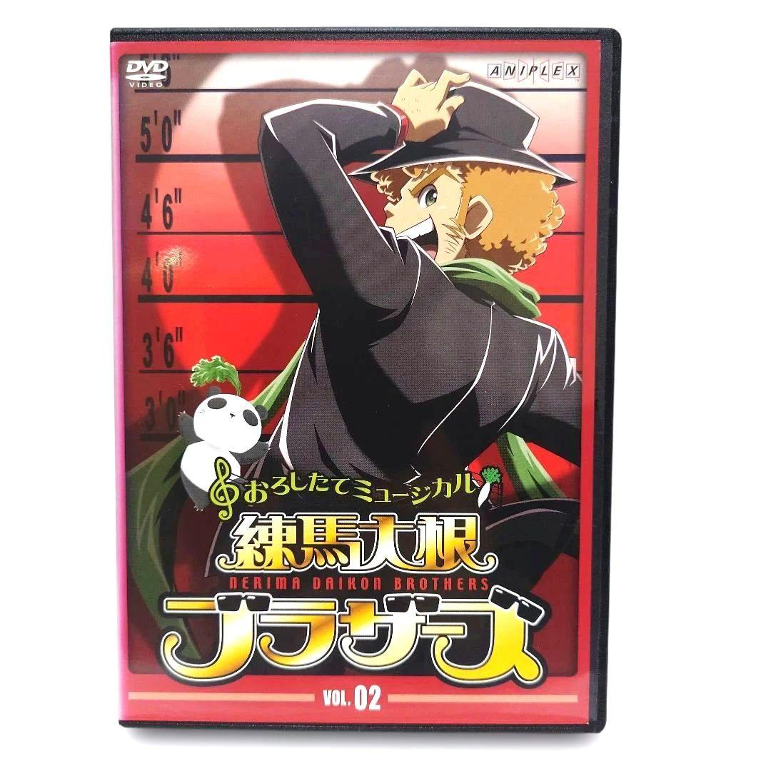 即購入OK おろしたてミュージカル 練馬大根ブラザーズ DVD 全4巻 レンタル