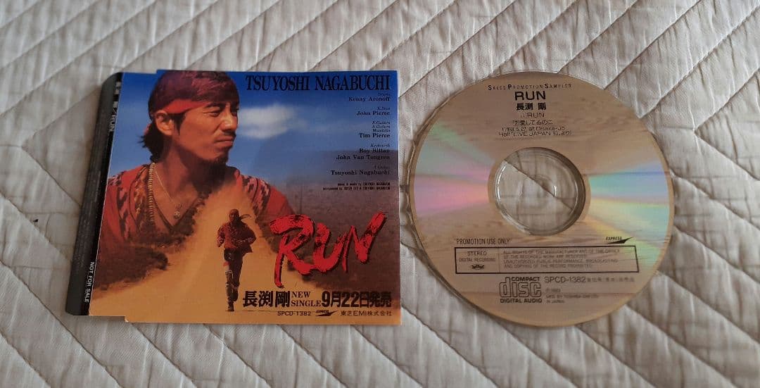 長渕剛　非売品　プロモーションCD　6枚
