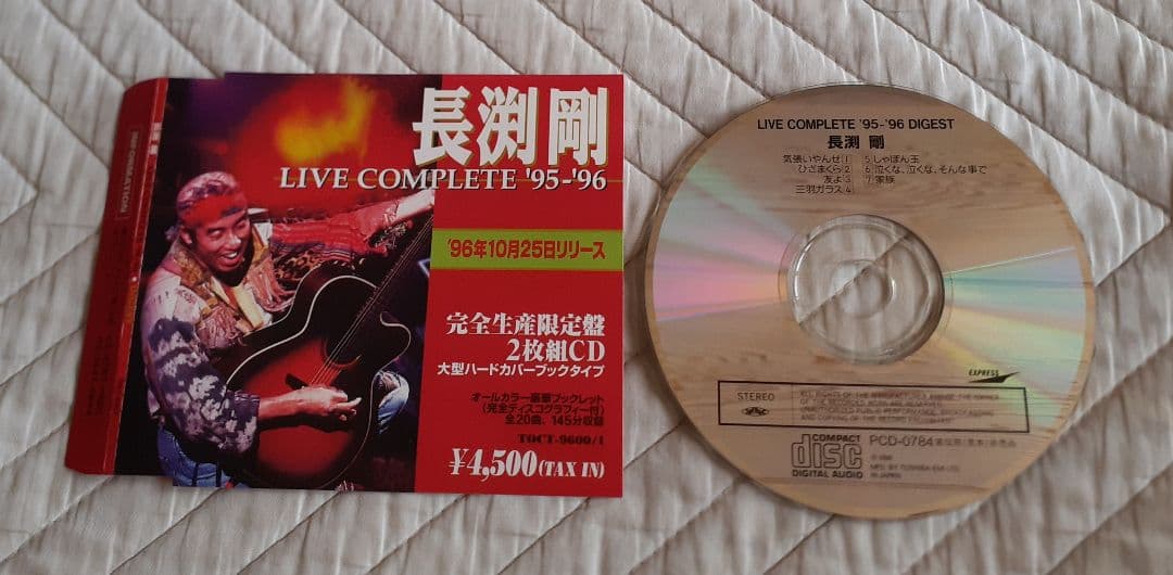 長渕剛　非売品　プロモーションCD　6枚
