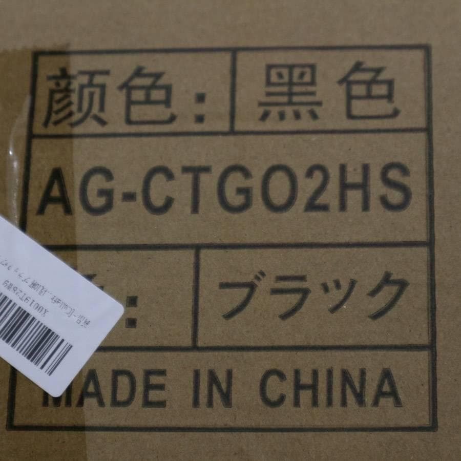 新品 アマゾンベーシック 洋服タンス 引き出し10杯 組み立て式 大容量
