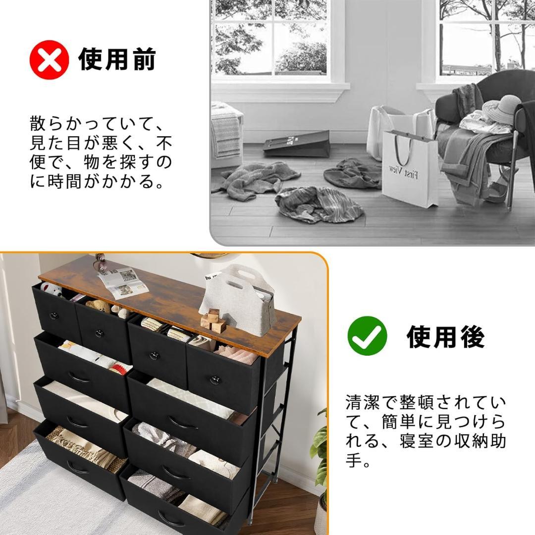 新品 アマゾンベーシック 洋服タンス 引き出し10杯 組み立て式 大容量