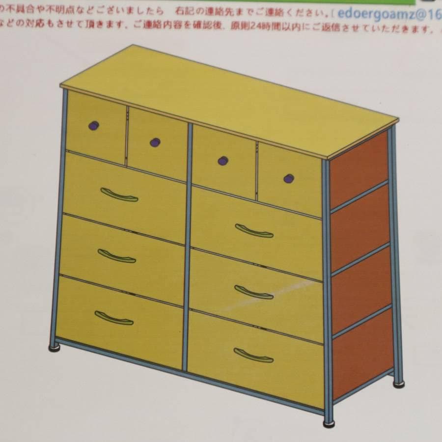 新品 アマゾンベーシック 洋服タンス 引き出し10杯 組み立て式 大容量