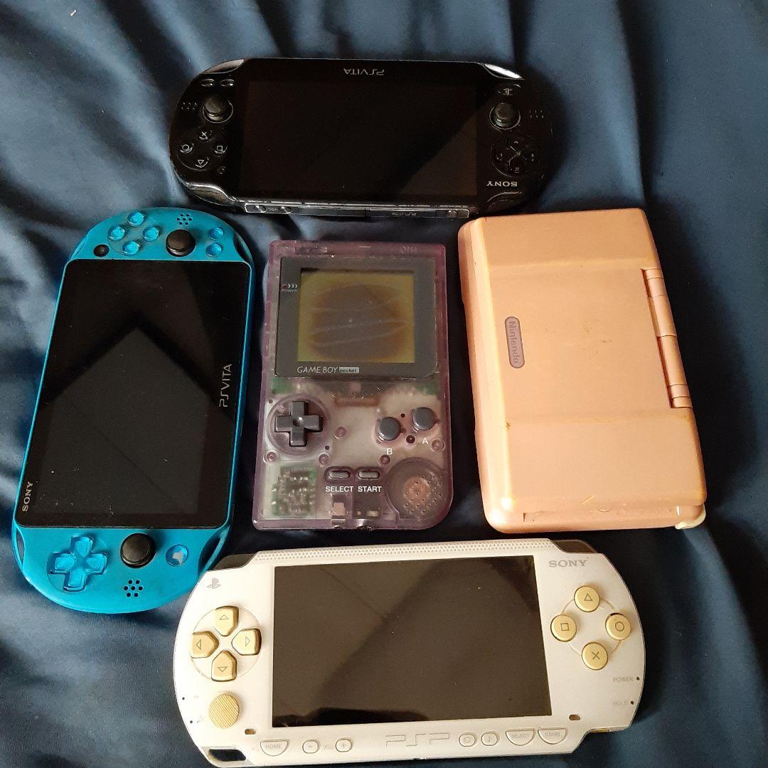 ゲーム機セット Vita, PSP, GB、ニンテンドーds