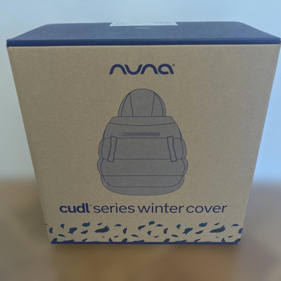 NUNA CUDIシリーズウインターカバー