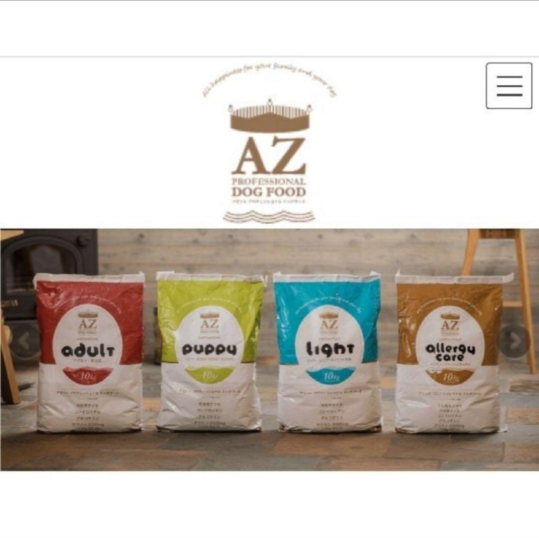 GOLDENととろ！AZアダルト並粒10kg ✖️2袋ブリーダーパック