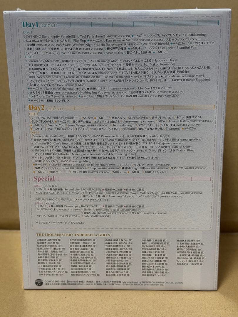 アイマス シンデレラガールズ5thLIVE Blu-rayセット