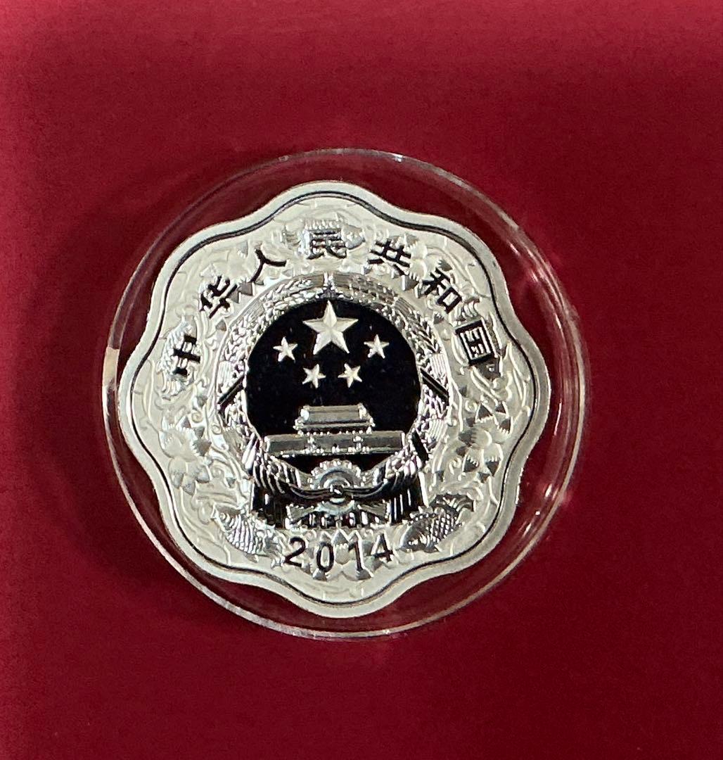 中国 2014年 馬年 銀貨 1オンス 10元保証書・純正ケース付未使用・極美品