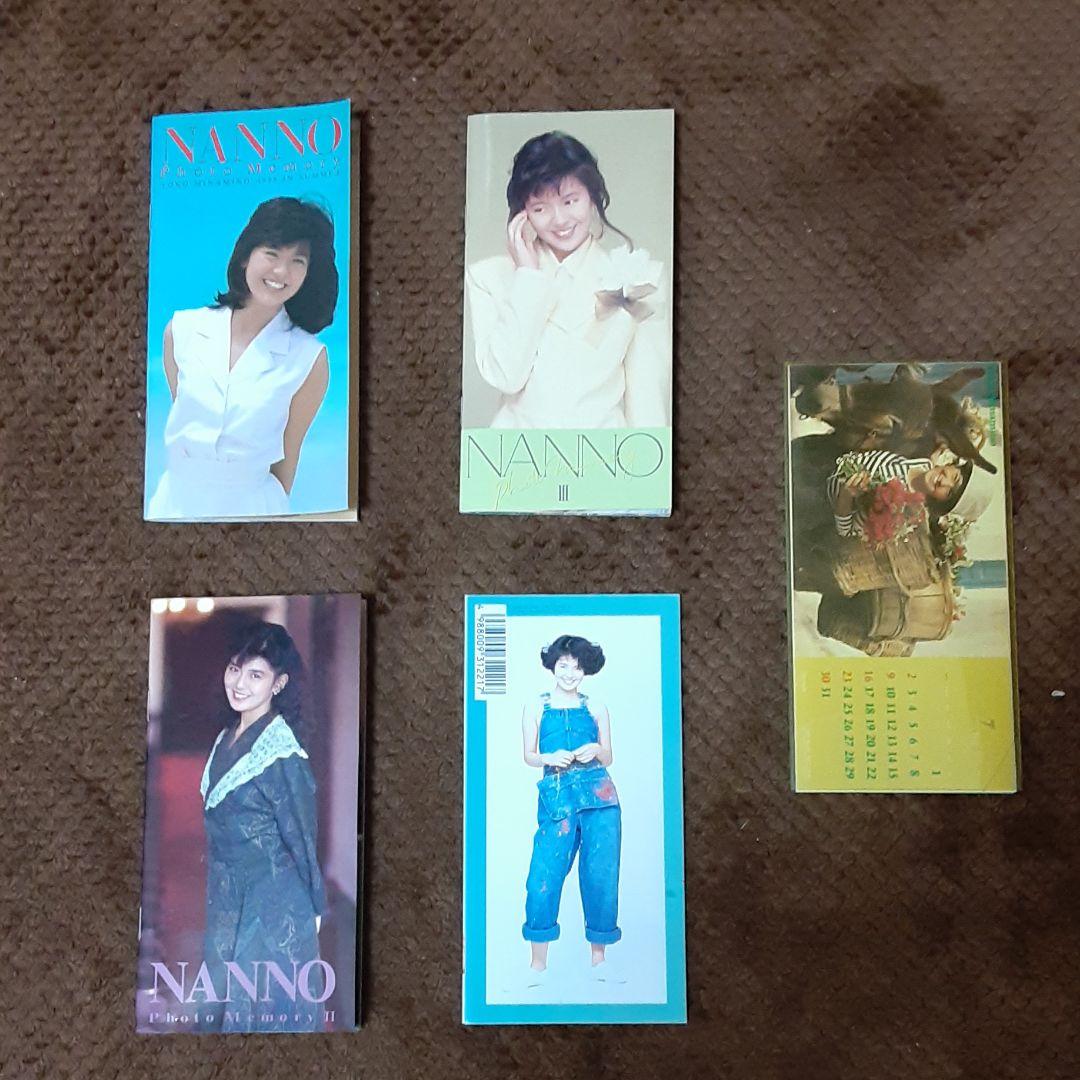 南野陽子　シングルCD  20枚セット 美品