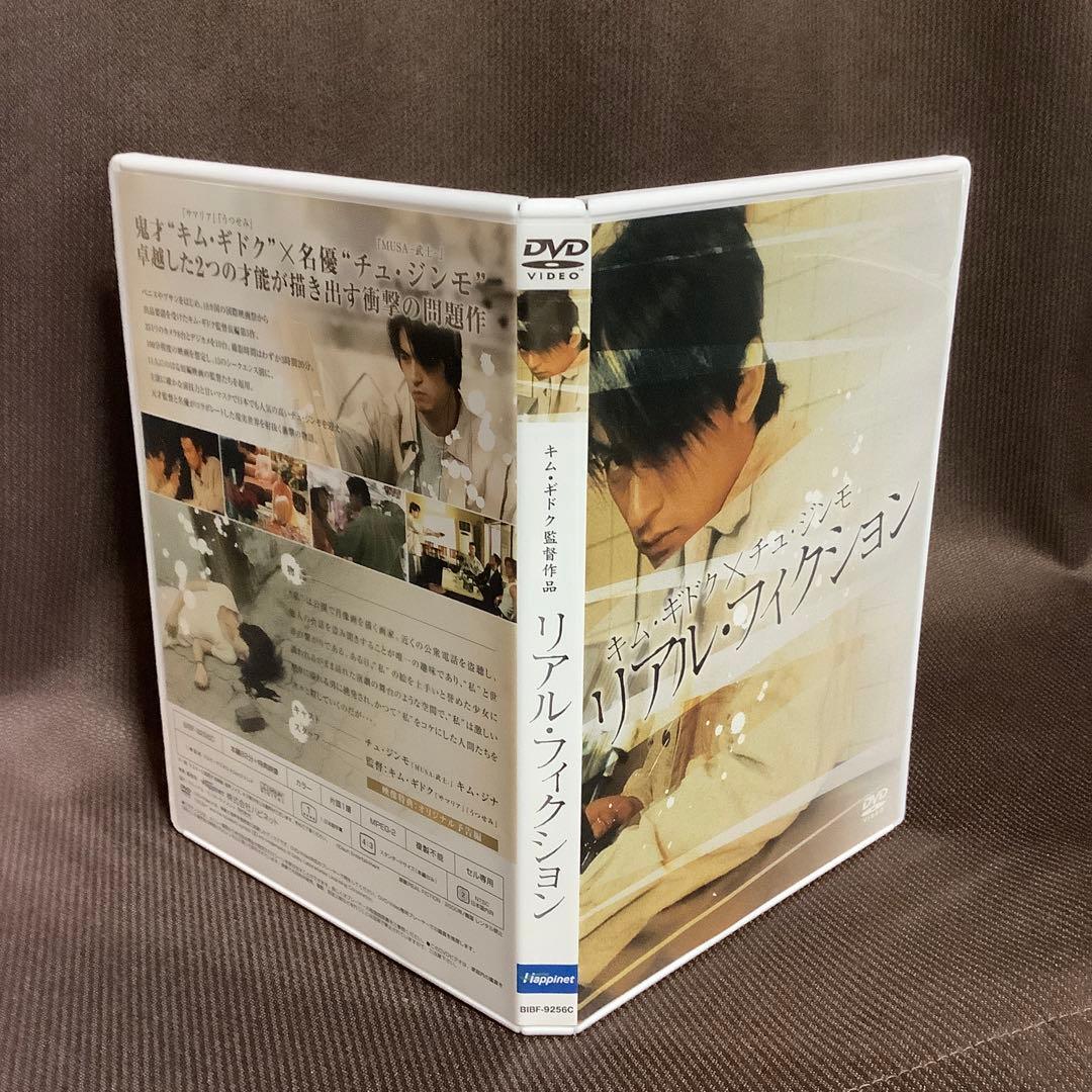 【廃盤】【韓国映画】『キム・ギドク初期作品集BOX(4枚組)』(DVD)セル版