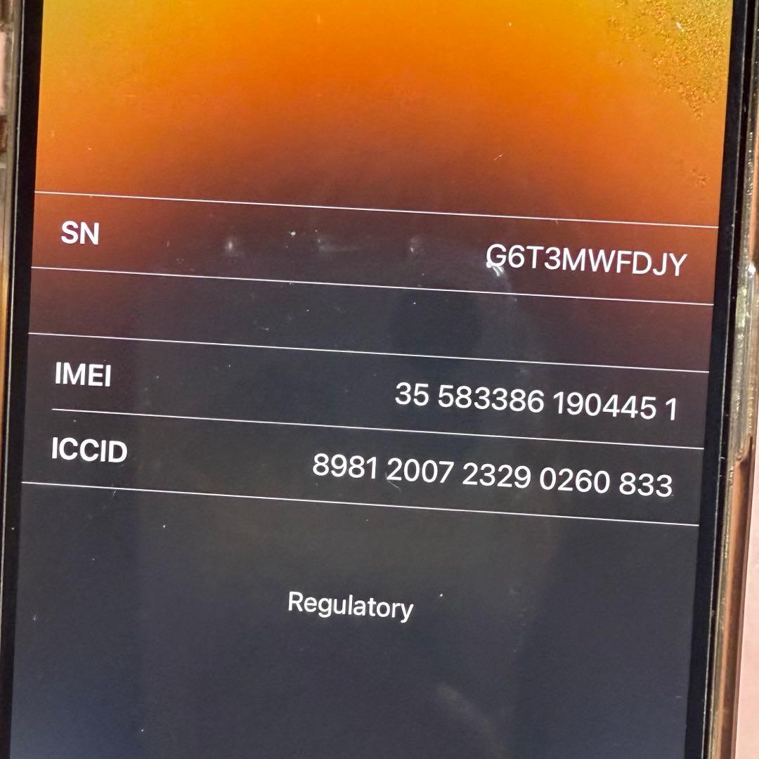 iPhone14 Pro 256GB ゴールド