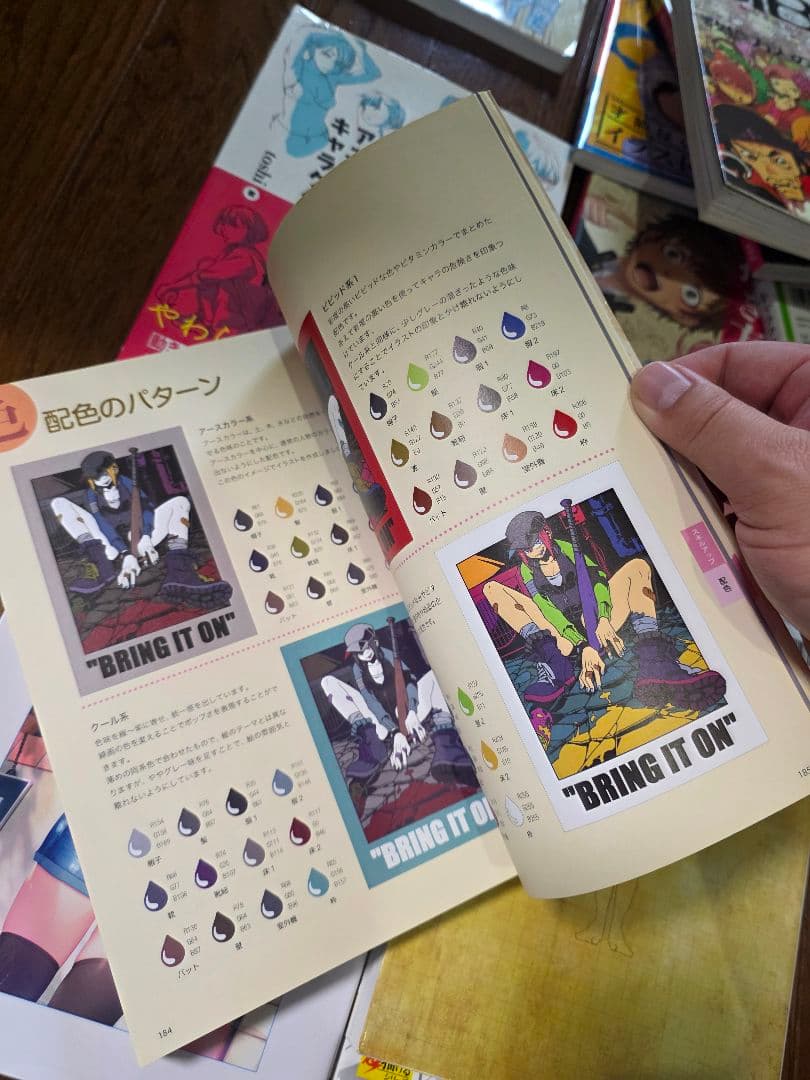 イラスト教本 大量16冊セット