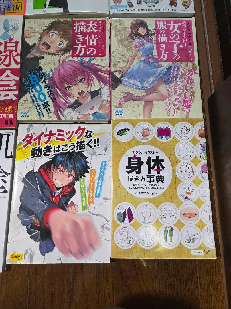 イラスト教本 大量16冊セット
