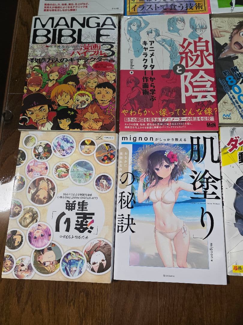 イラスト教本 大量16冊セット