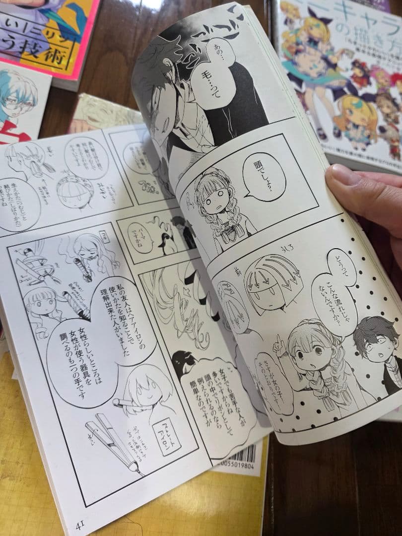 イラスト教本 大量16冊セット