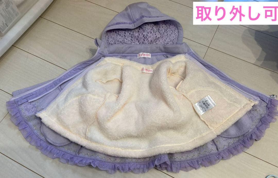 美品　メゾピアノ ボアライナー付きりぼん刺繍3wayブルゾン