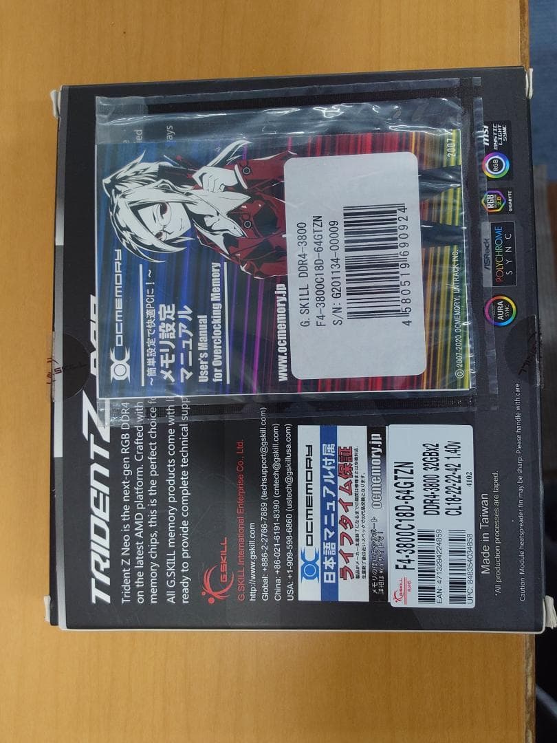 メモリー DDR4-3800 64GBKit F4-3800C18D-64GTZN