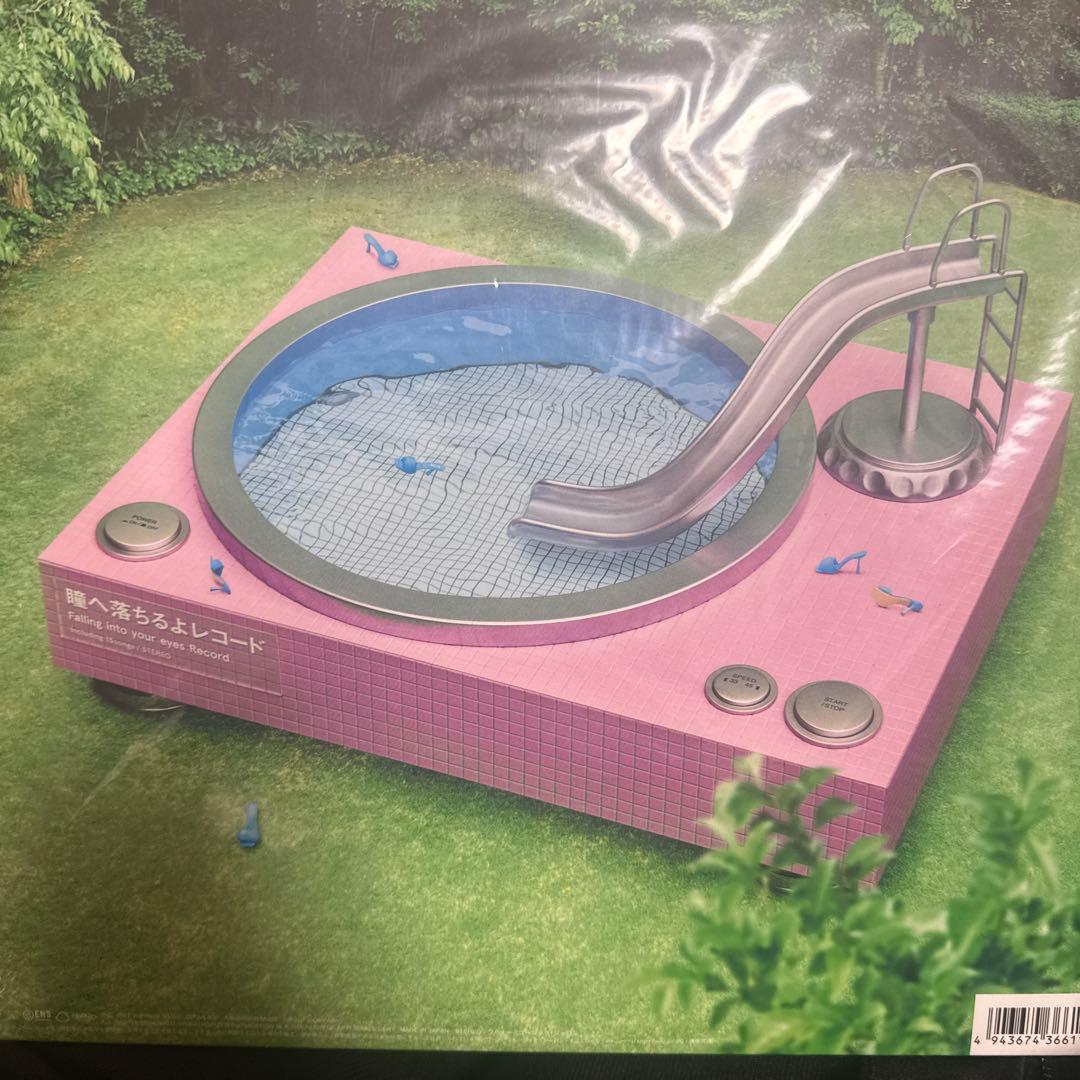 新品　あいみょん　瞳へ落ちるよレコード　完全生産限定版2LP アナログレコード