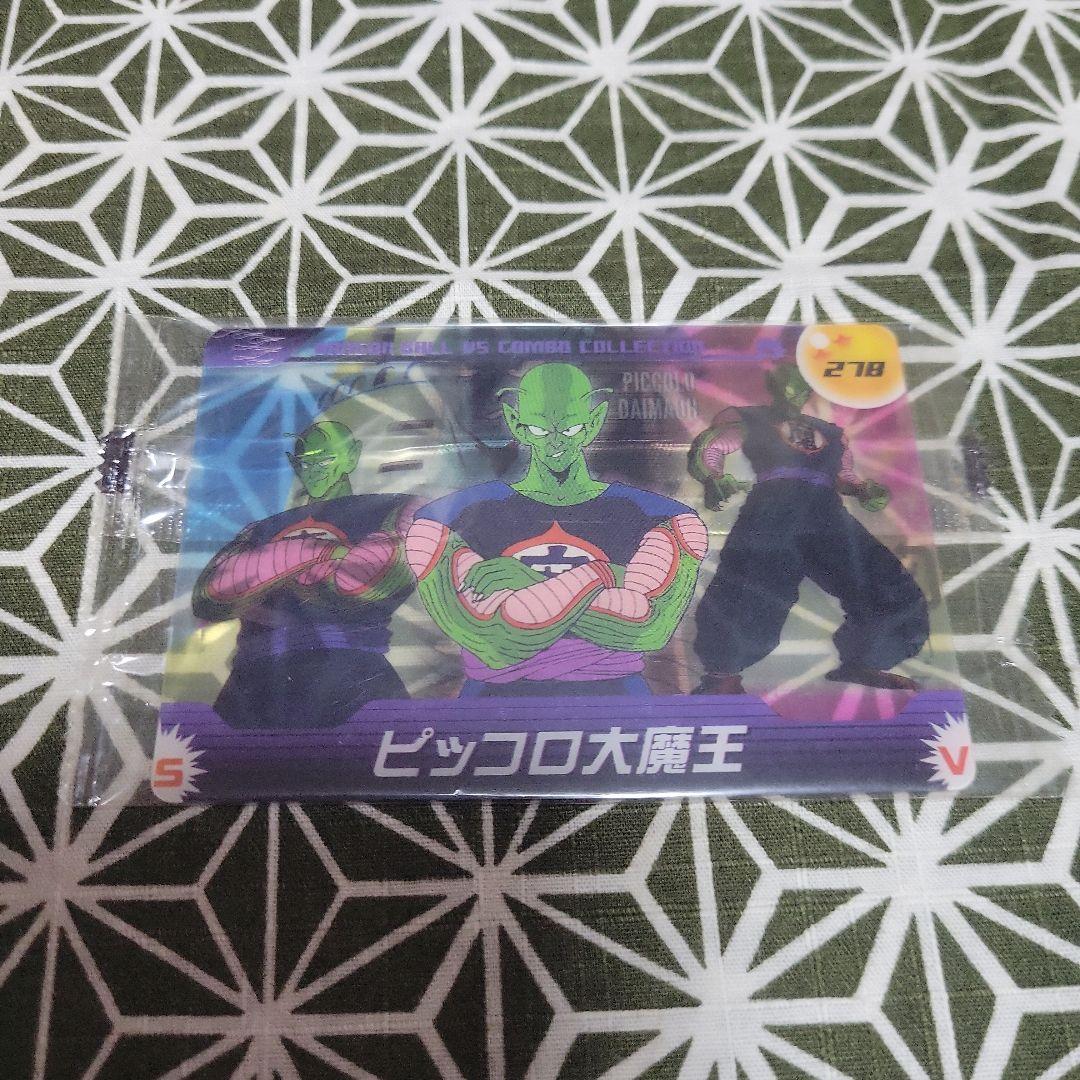 希少 ドラゴンボール 森永ウエハースカード 278 ピッコロ大魔王
