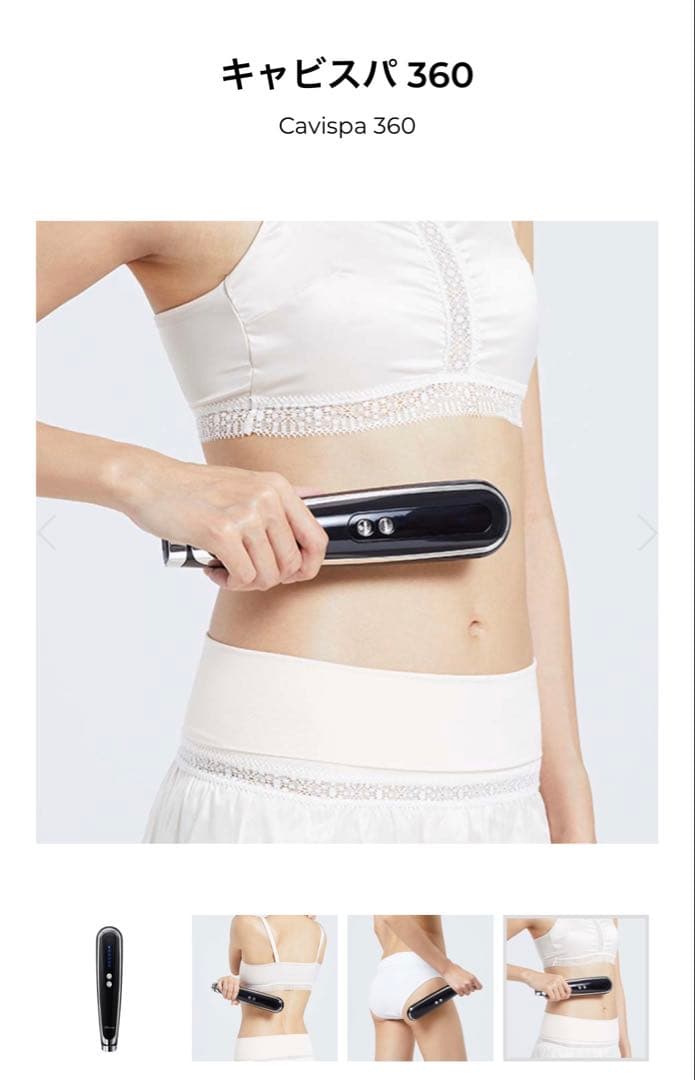 YA-MAN キャビスパ 360 美顔器 ブラック