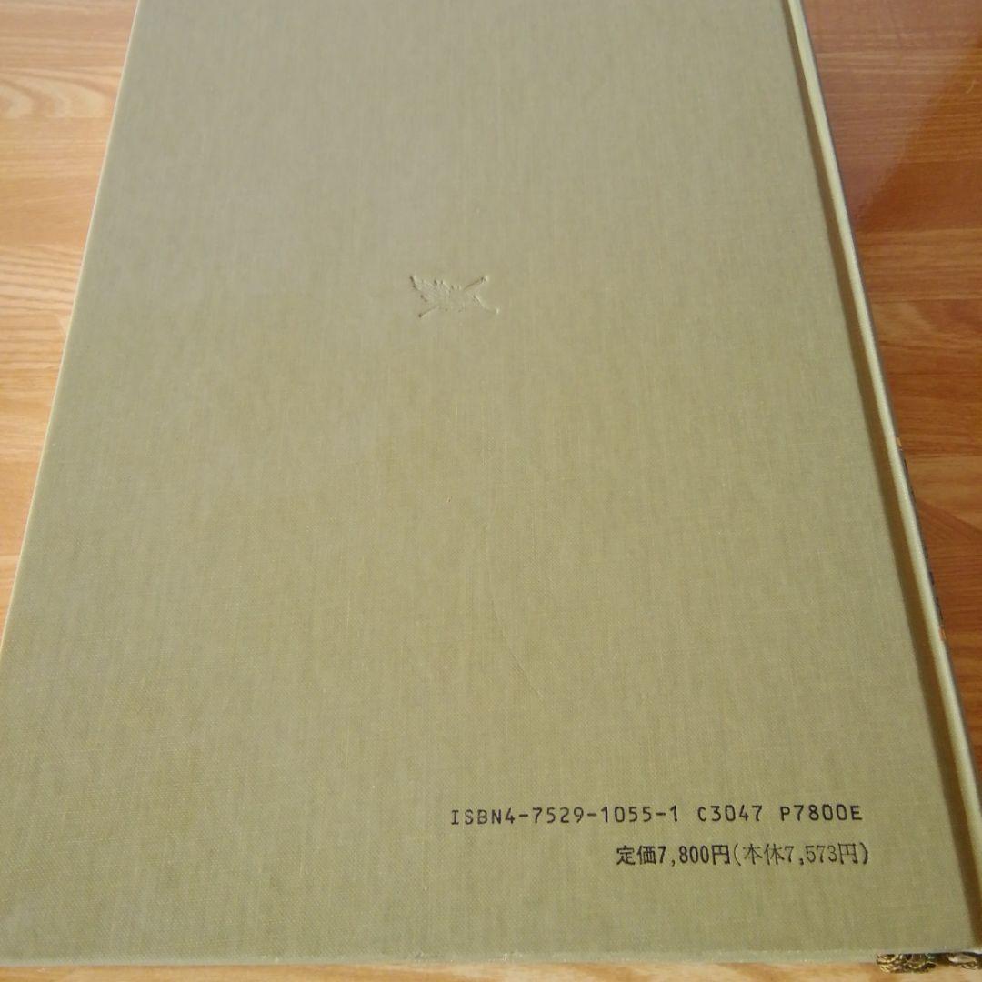 お値下げ♪　最新鍼灸治療学　上巻&下巻◉２冊セット