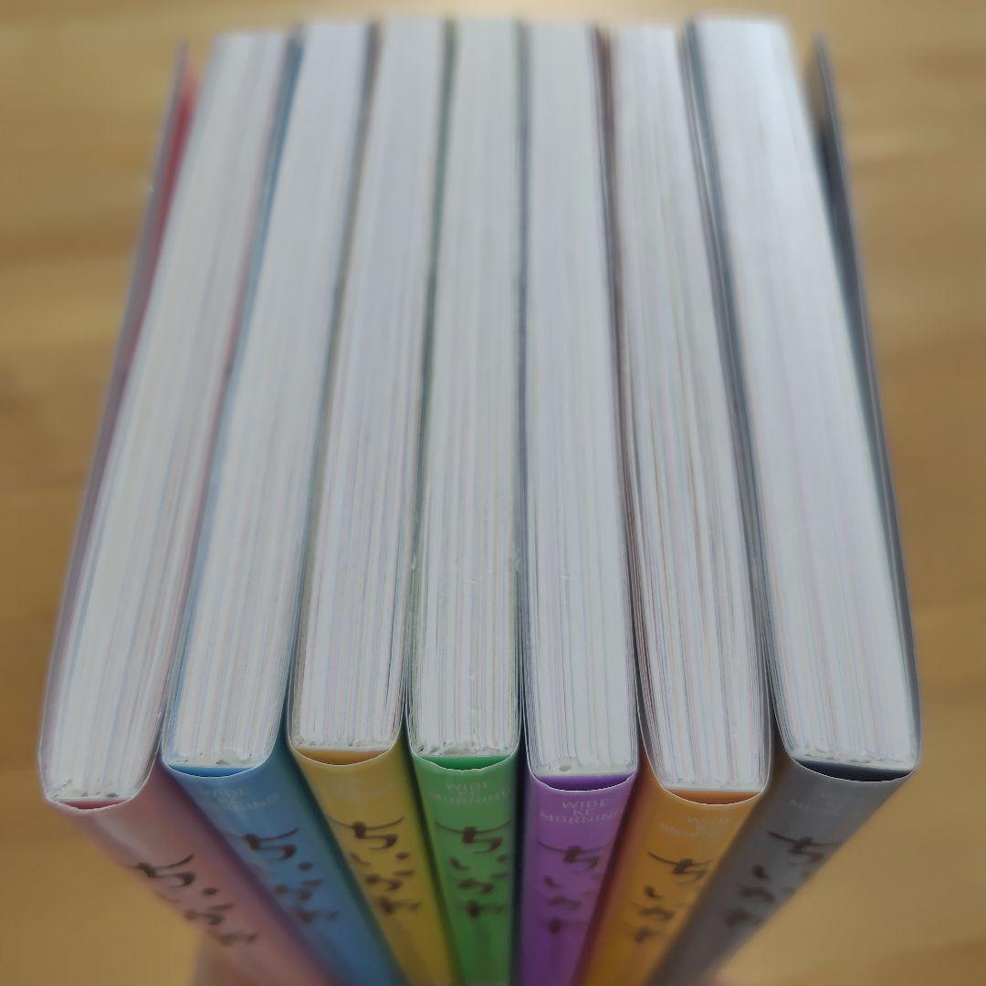 ちいかわ　漫画　1〜7巻セット