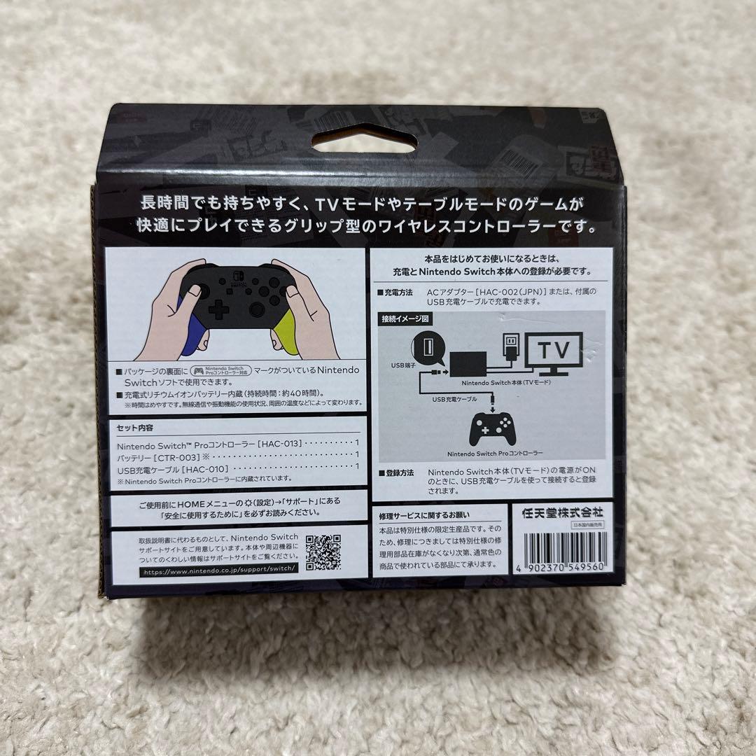 新品未使用⭐︎Nintendo Switch Proコントローラスプラトゥーン3