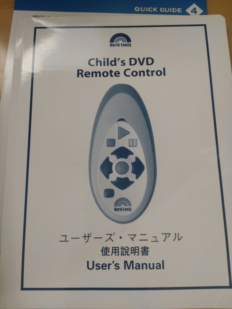 DWE ステップバイステップ ストーリー＆ソングCD＆本12巻とおまけ