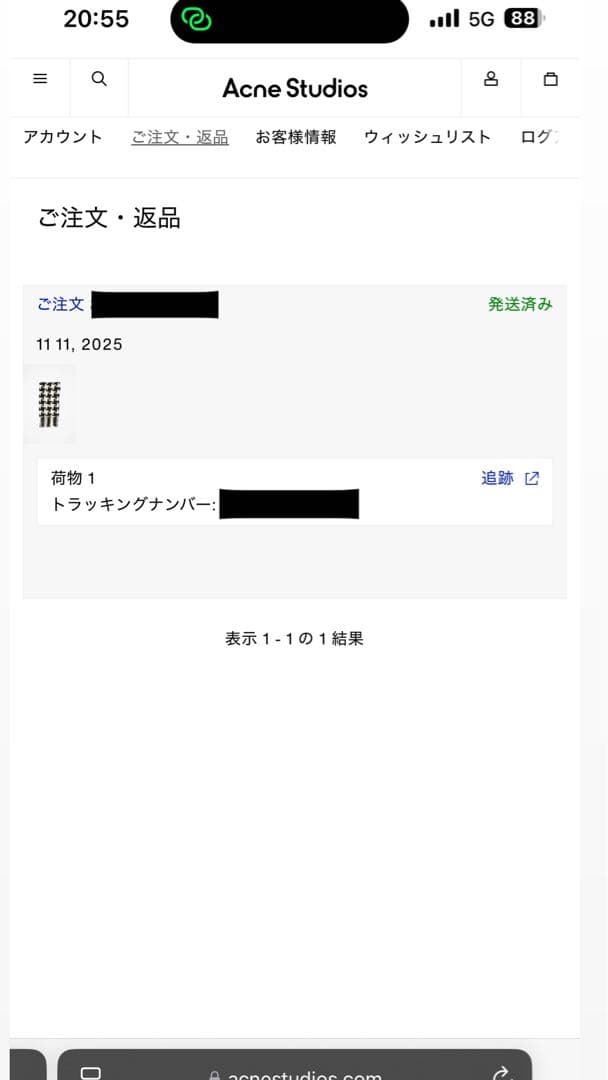 Acne studios アクネストゥディオス マフラー　新品未使用