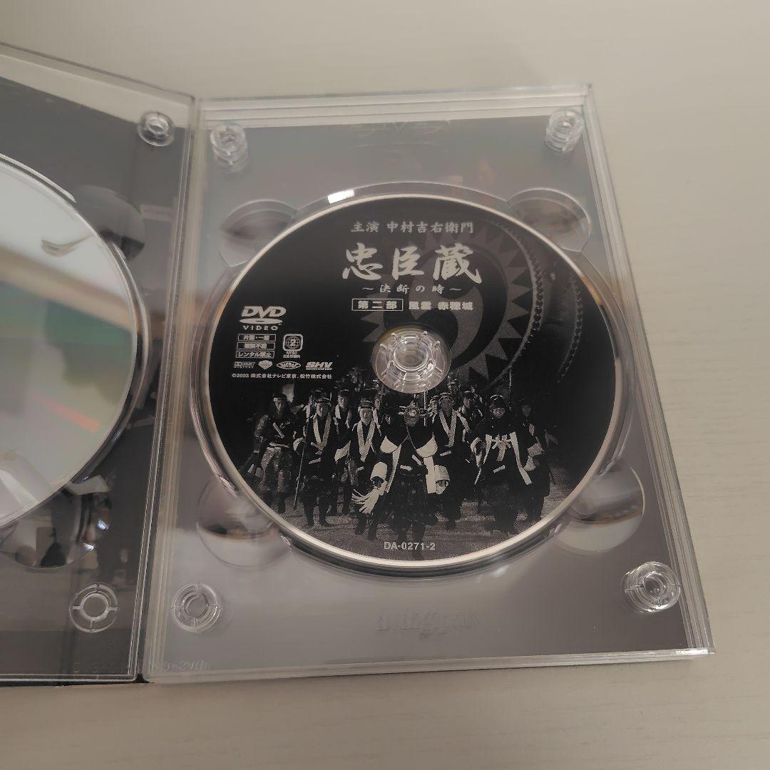 DVD　忠臣蔵〜決断の時〜　2003年　中村吉右衛門