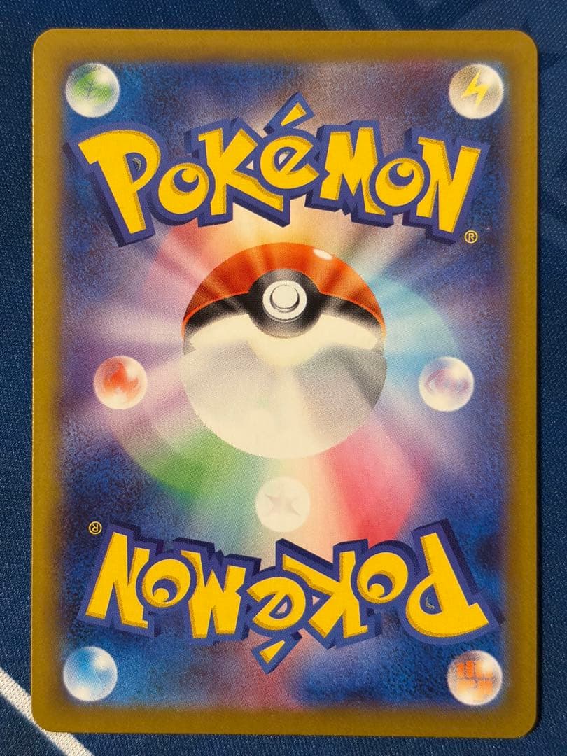 【ポケモンカード】スタートデッキ100 ピカチュウex1枚 ピカチュウミラー4枚